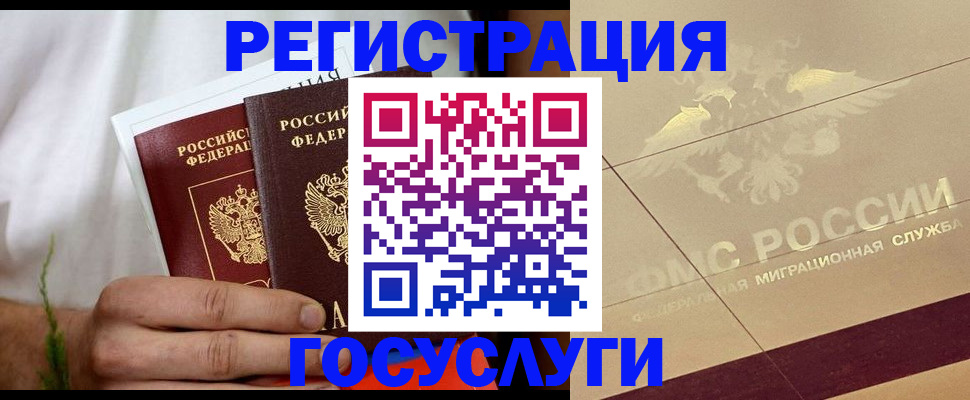 временная регистрация надежно в Малоярославце