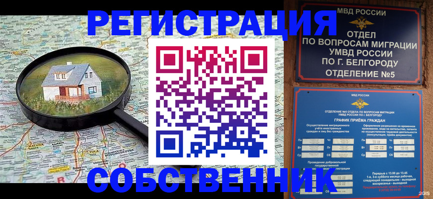 регистрация для школы в Малоярославце